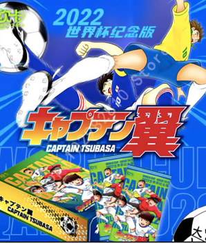 Captain Tsubasa